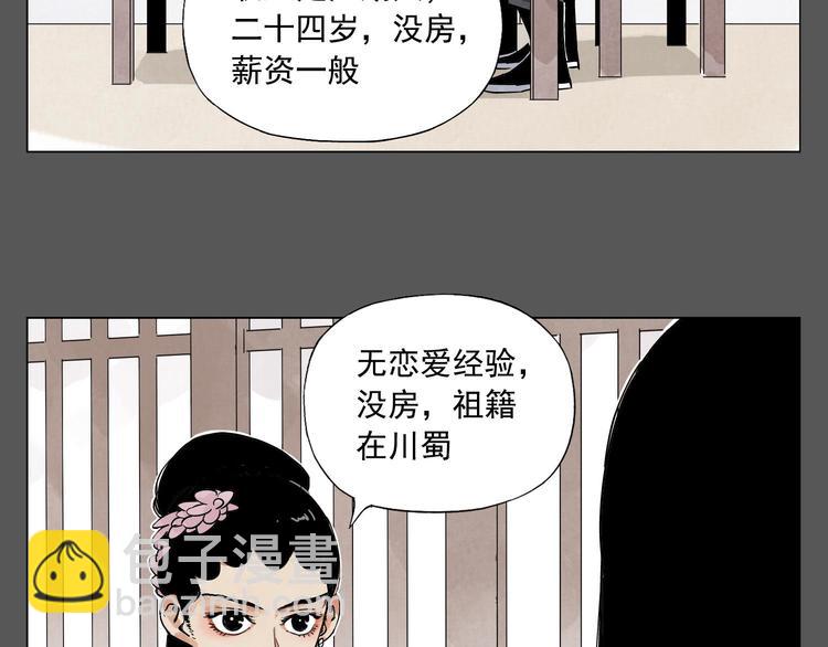 第63话 选择(1/2)-第64话
