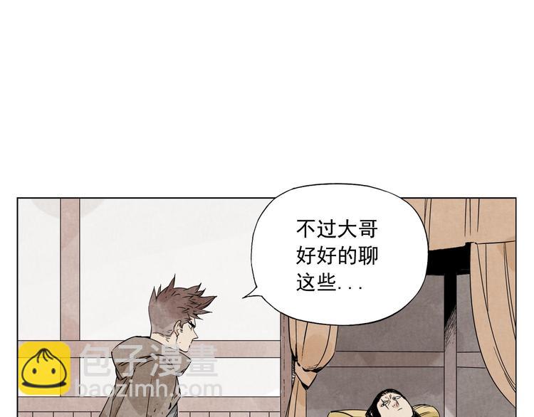 第63话 选择(1/2)-第64话