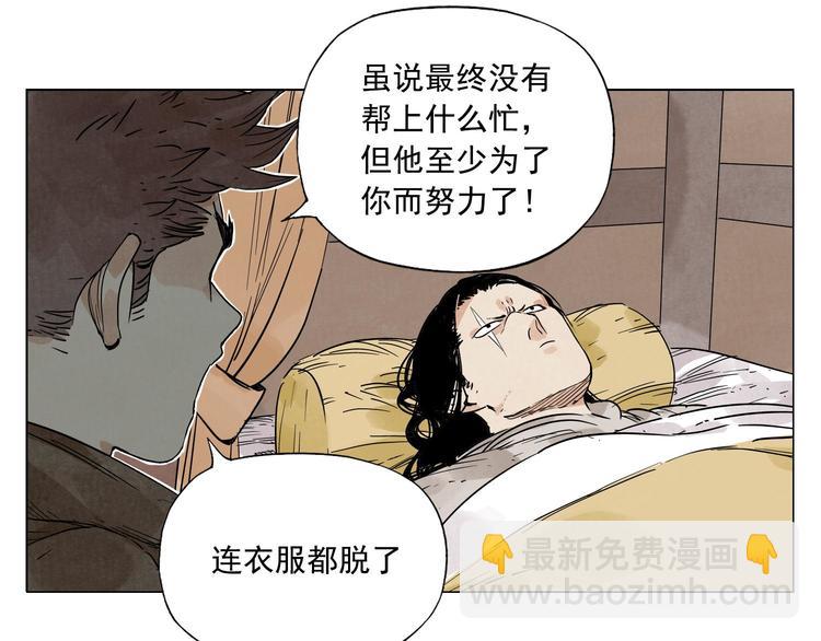 第63话 选择(1/2)-第64话
