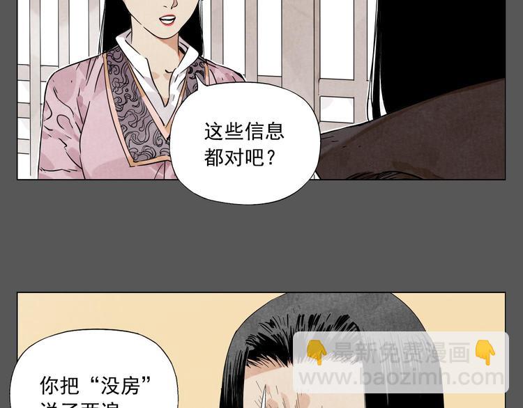 第63话 选择(1/2)-第64话