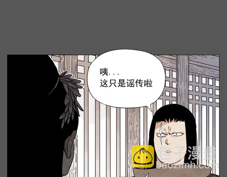 第63话 选择(1/2)-第64话