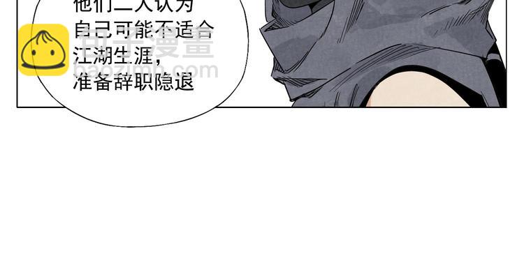 第65话 好消息(1/2)-第66话