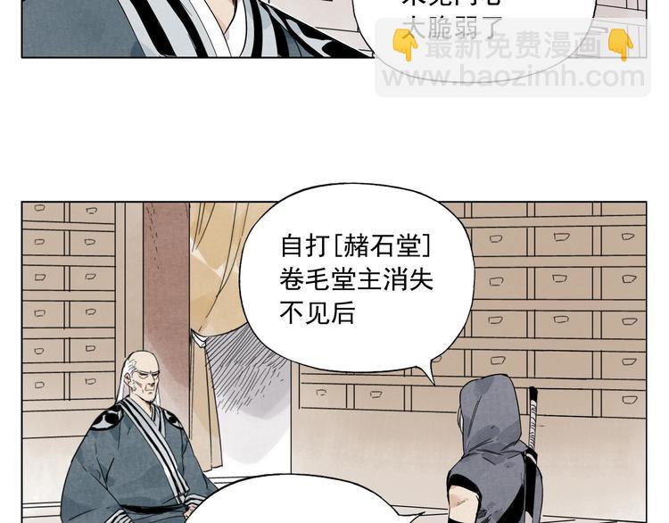 第65话 好消息(1/2)-第66话