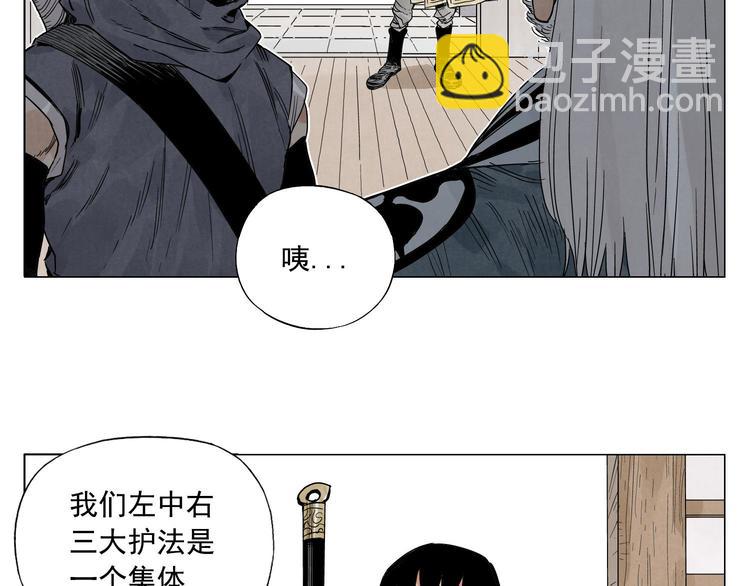 第65话 好消息(1/2)-第66话