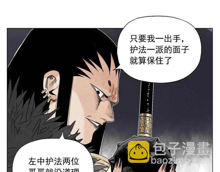 第65话 好消息(1/2)-第66话