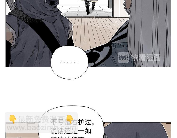 第65话 好消息(1/2)-第66话