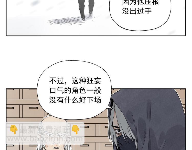 第65话 好消息(1/2)-第66话