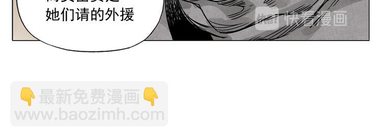 第65话 好消息(1/2)-第66话