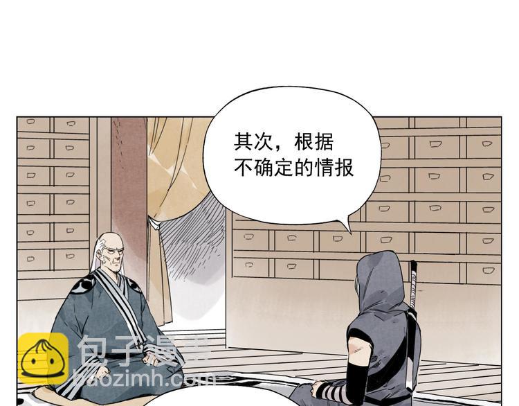 第65话 好消息(1/2)-第66话