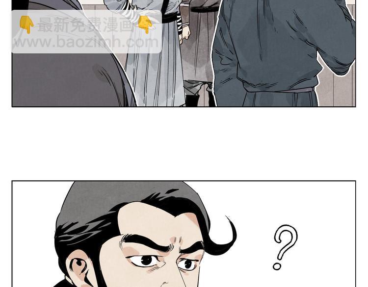 第67话 妙不可言(1/2)-第68话