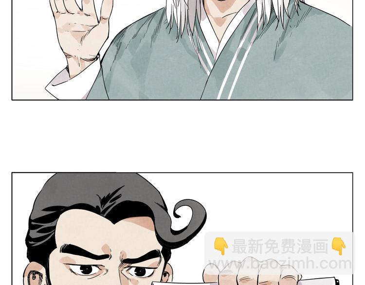 第67话 妙不可言(1/2)-第68话