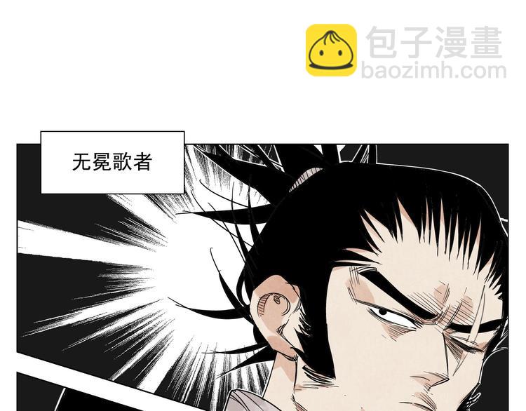 第69话 老大(1/2)-第70话