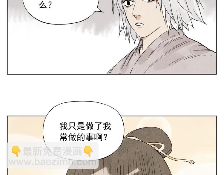 第69话 老大(1/2)-第70话