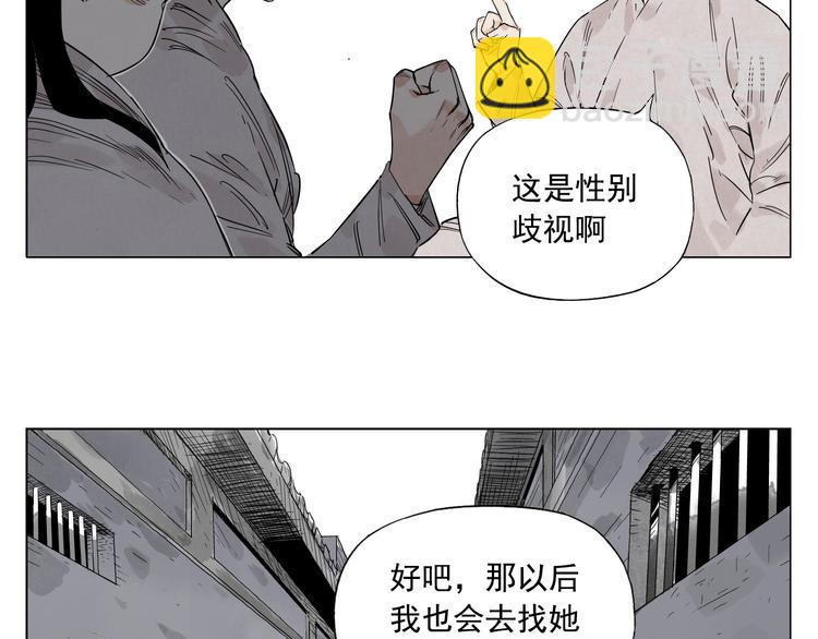 第69话 老大(1/2)-第70话