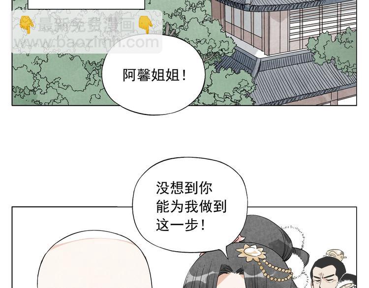 第69话 老大(1/2)-第70话