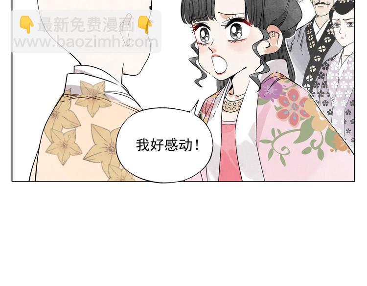 第69话 老大(1/2)-第70话