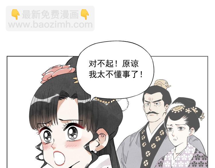第69话 老大(1/2)-第70话