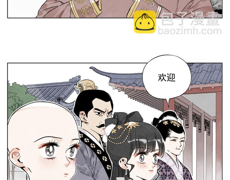 第69话 老大(1/2)-第70话