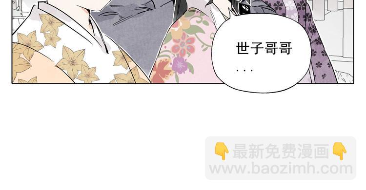 第69话 老大(1/2)-第70话