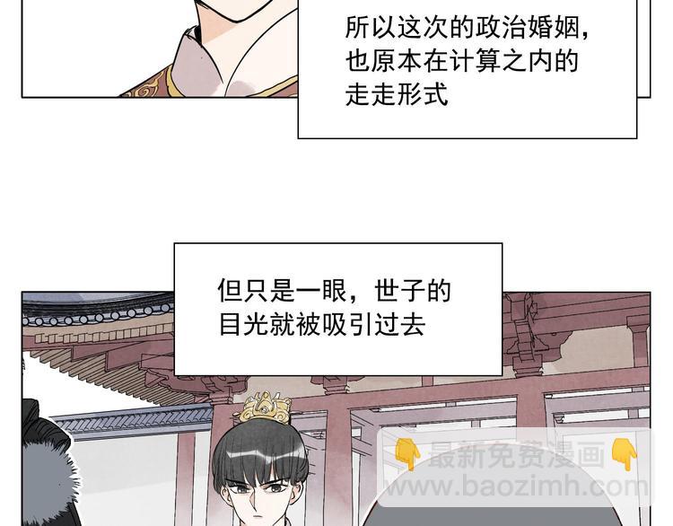 第69话 老大(1/2)-第70话