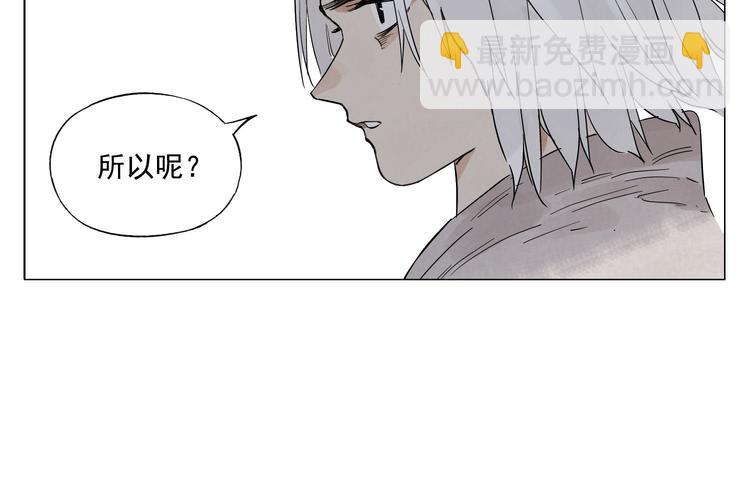 第69话 老大(1/2)-第70话