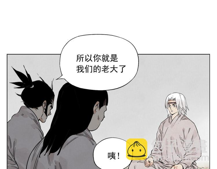 第69话 老大(1/2)-第70话