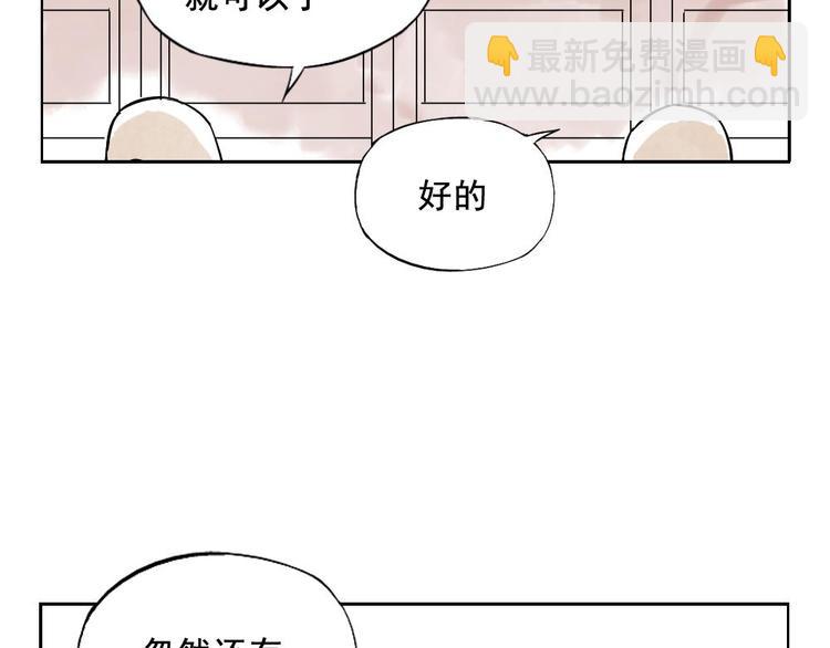 第07话 江湖格局(1/2)-第8话