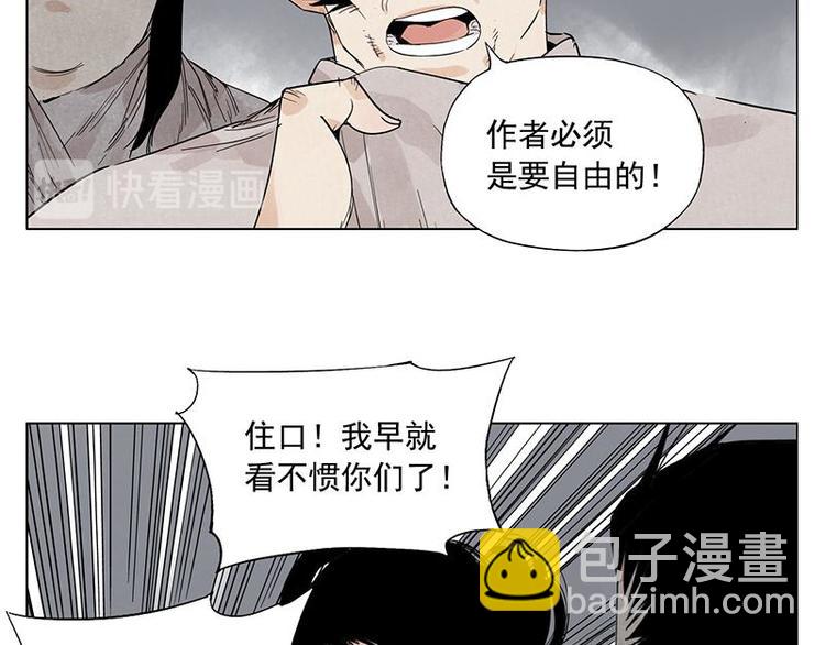 第71话 素材(1/2)-第72话