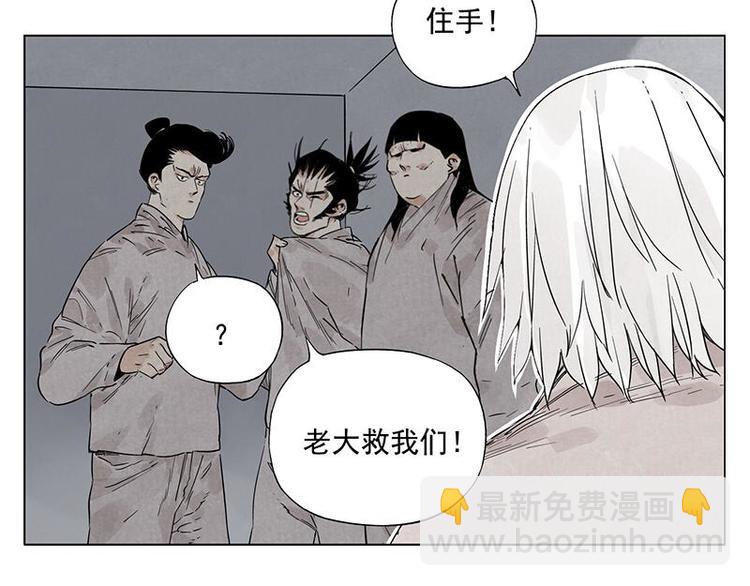 第71话 素材(1/2)-第72话