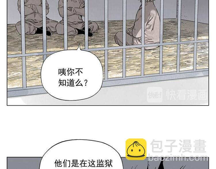 第71话 素材(1/2)-第72话