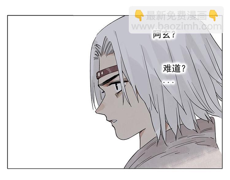 第71话 素材(1/2)-第72话