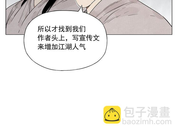 第71话 素材(1/2)-第72话