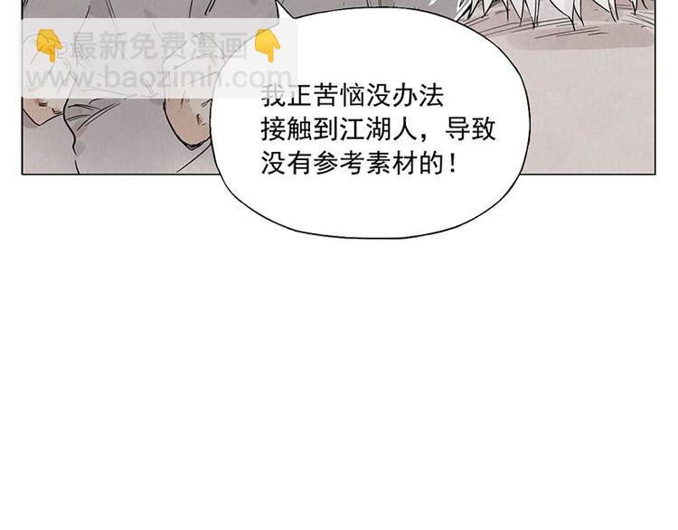 第71话 素材(1/2)-第72话