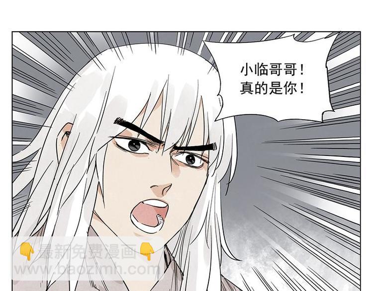 第71话 素材(1/2)-第72话