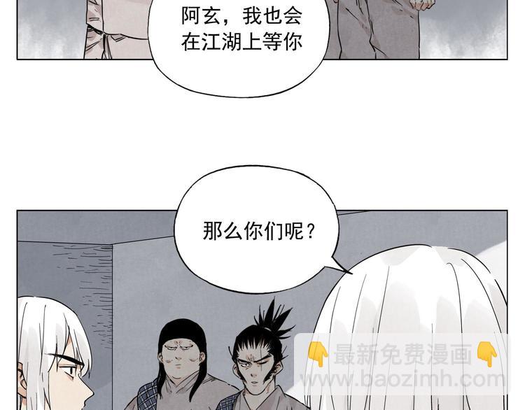 第73话 神刀(1/2)-第74话
