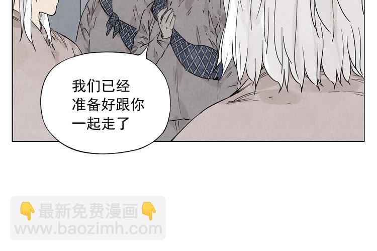 第73话 神刀(1/2)-第74话