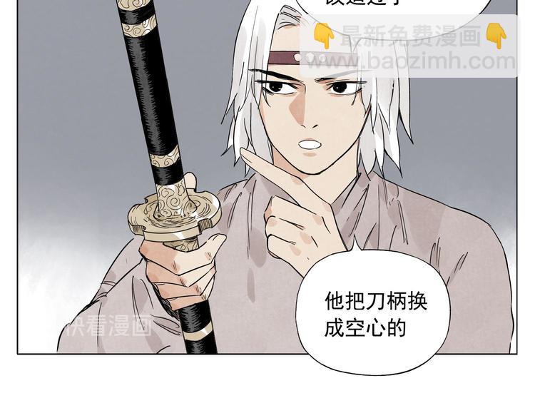 第73话 神刀(1/2)-第74话