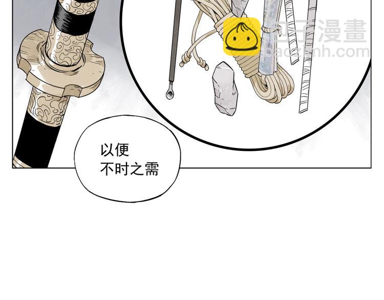 第73话 神刀(1/2)-第74话
