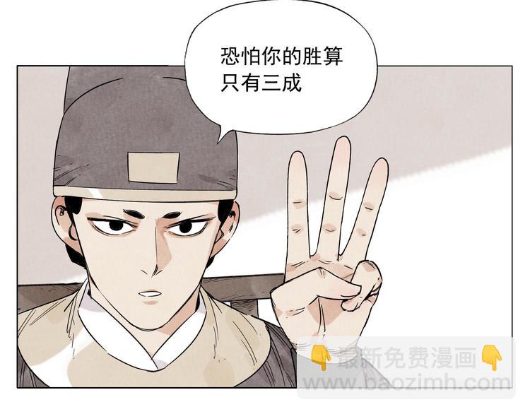第75话 数(1/2)-第76话