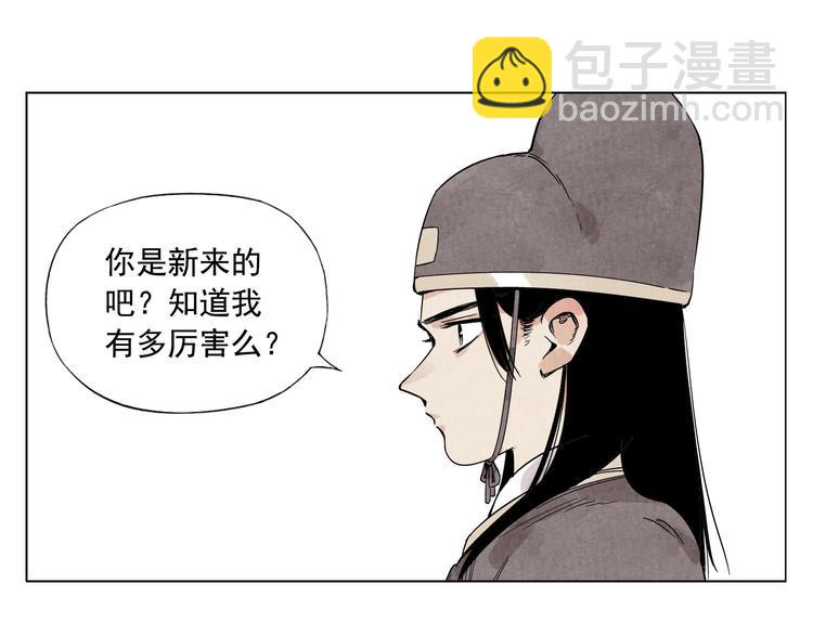 第75话 数(1/2)-第76话