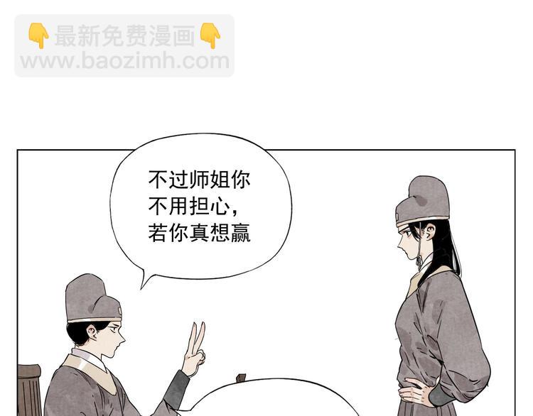 第75话 数(1/2)-第76话