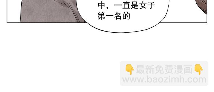 第75话 数(1/2)-第76话