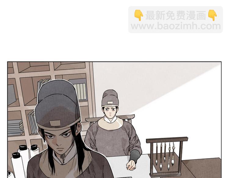 第75话 数(1/2)-第76话