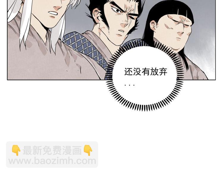 第75话 数(1/2)-第76话