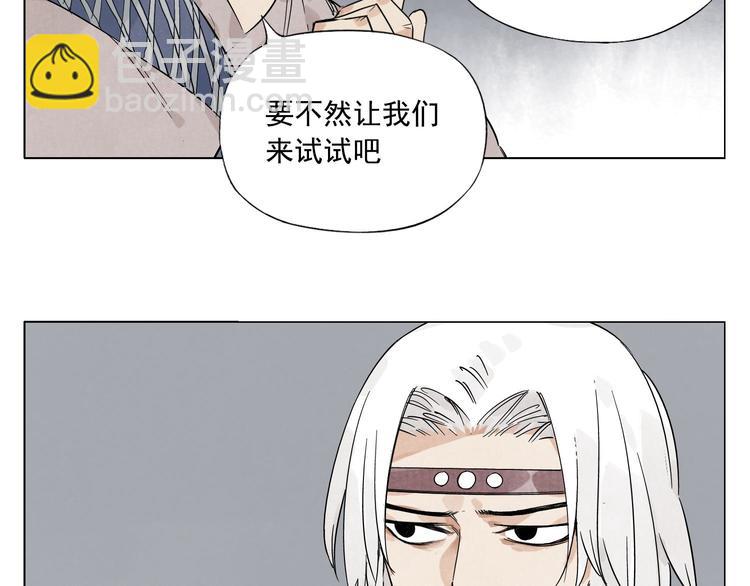 第75话 数(1/2)-第76话