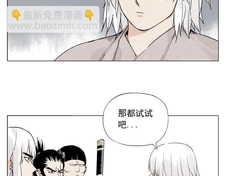 第75话 数(1/2)-第76话