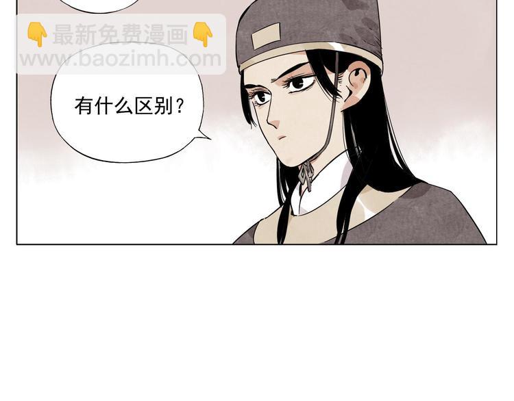 第75话 数(1/2)-第76话