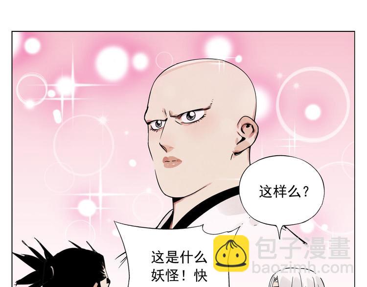 第77话 温柔的女性(1/2)-第78话