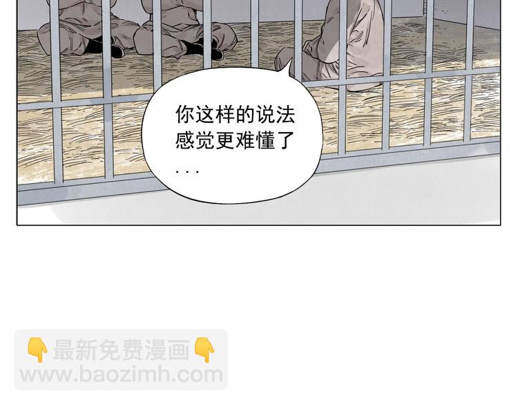第77话 温柔的女性(1/2)-第78话