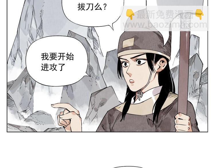 第77话 温柔的女性(1/2)-第78话